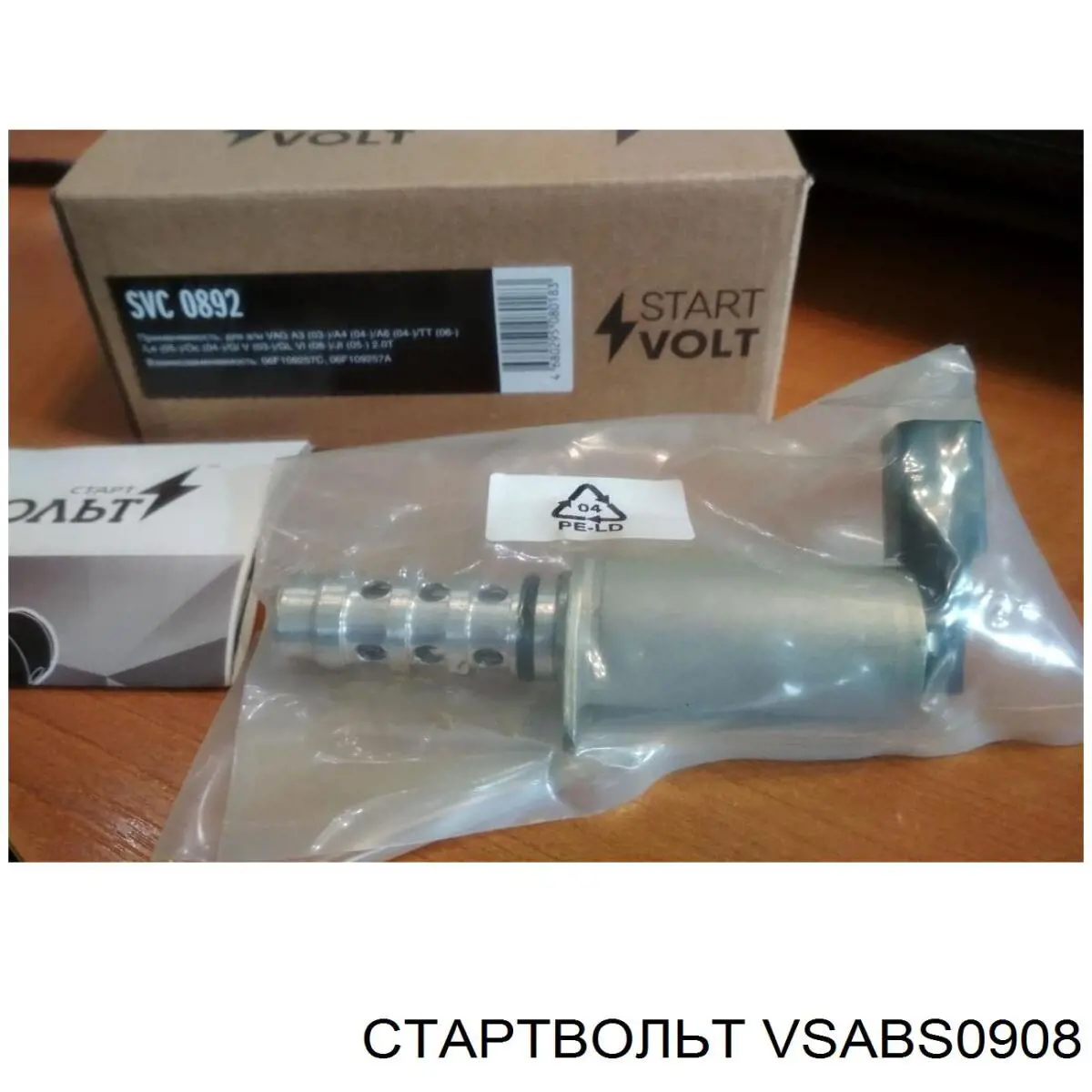 Датчик АБС (ABS) передній VSABS0908 STARTVOLT