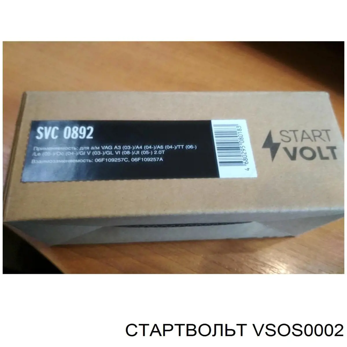 Лямбда зонд до катализатора, правый STARTVOLT VSOS0002 цена, от 16.60 USD
