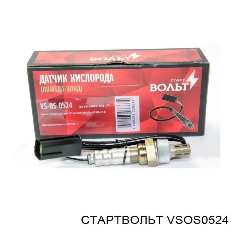 Лямбдазонд, датчик кислорода до катализатора STARTVOLT VSOS0524 цена, от 29.14 USD