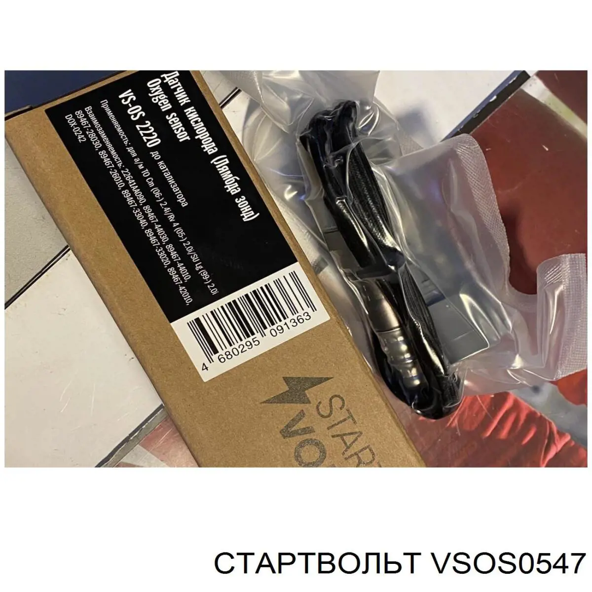 Лямбдазонд, датчик кислорода до катализатора STARTVOLT VSOS0547 цена, от 27.58 USD