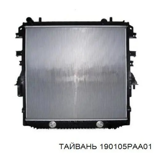 Купить PL083391R Koyorad Радиатор водяной