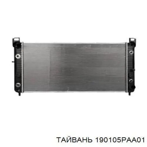 PL083391R Koyorad Радиатор основной