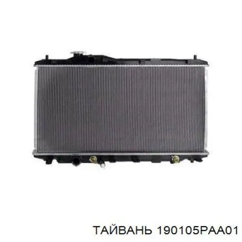 Радиатор PL083391R Koyorad