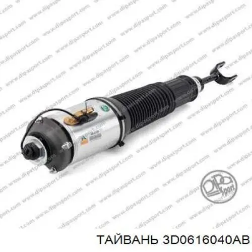 45257186 Bilstein Амортизатор передней подвески правый