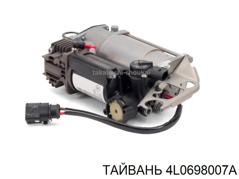 Компрессор пневмоподкачки (амортизаторов) 4L0698007A Taiwan