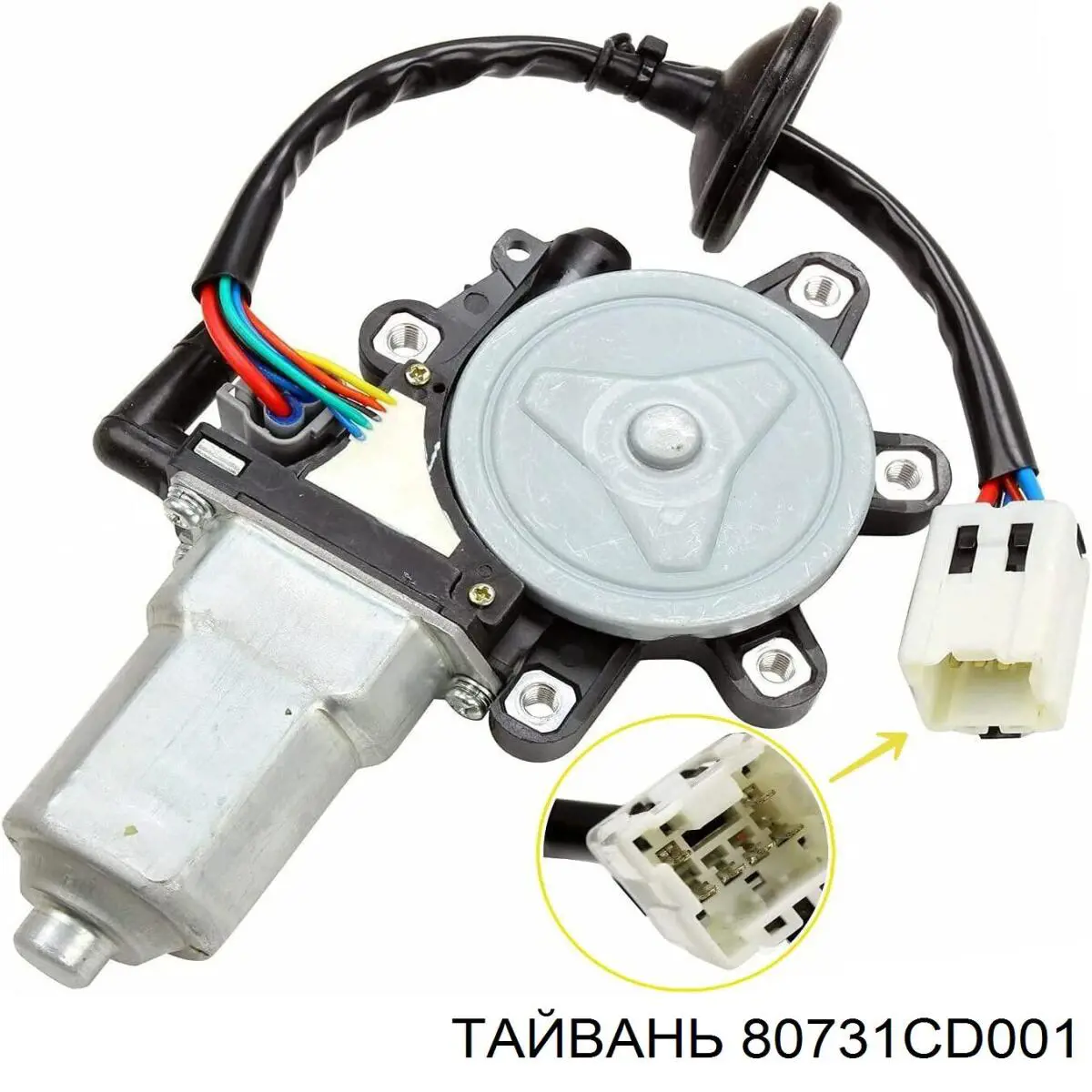 Мотор стеклоподъемника водительской двери Nissan/Infiniti 80731CD00A цена, от 90.76 USD
