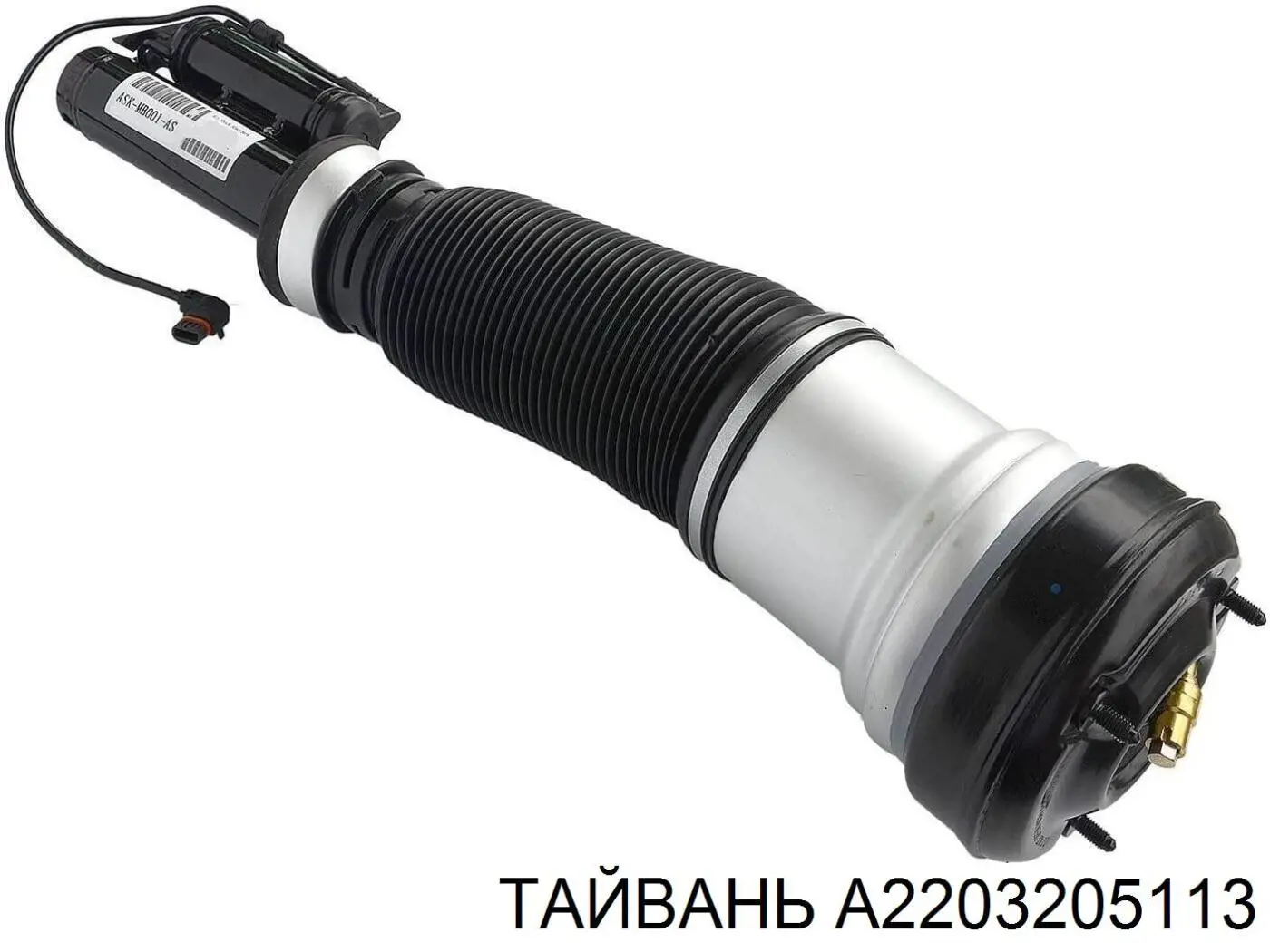  A2203205113 Тайвань