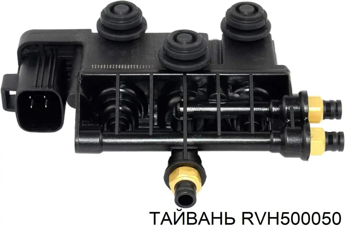 Блок клапанов регулируемой подвески задний Zzvf ZVLR0050 цена, от 67.15 USD