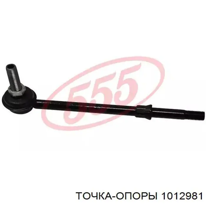 Втулка стабилизатора MP1227 Masuma