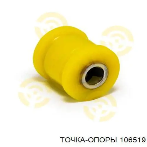 Купить 551570P000 Nissan/Infiniti Сайлентблок цапфы задней