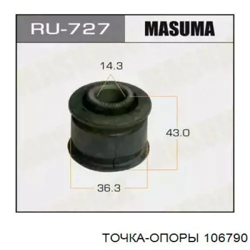Сайлентблок тяги поперечной, задней подвески SKF VKDS931011 цена, от 9.21 USD