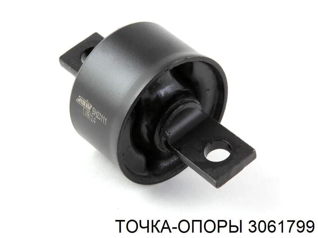 3061799 Точка Опоры Сайлентблоки продольных рычагов передней подвески