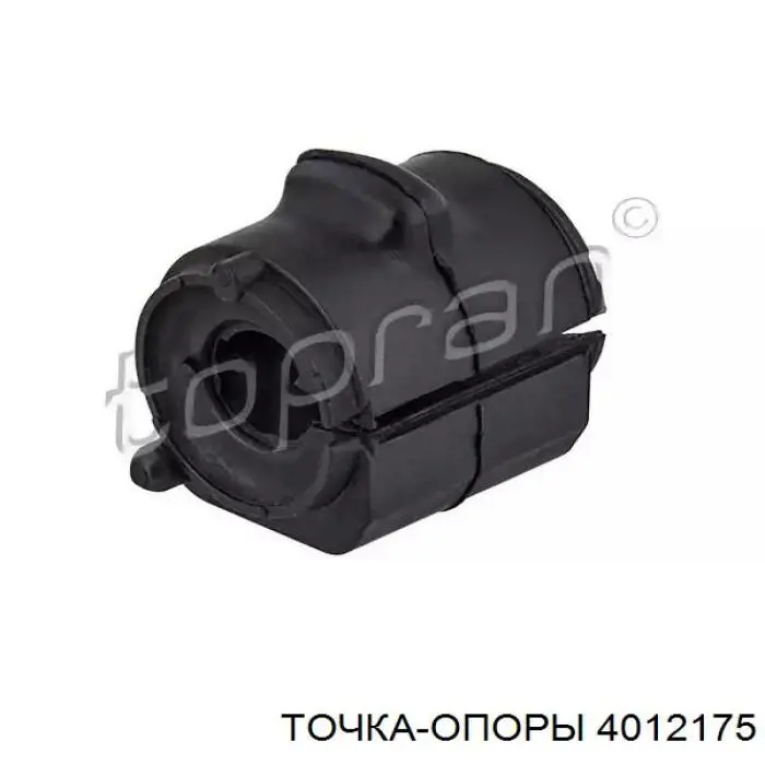 4012175 Точка Опоры Разрезная втулка стабилизатора