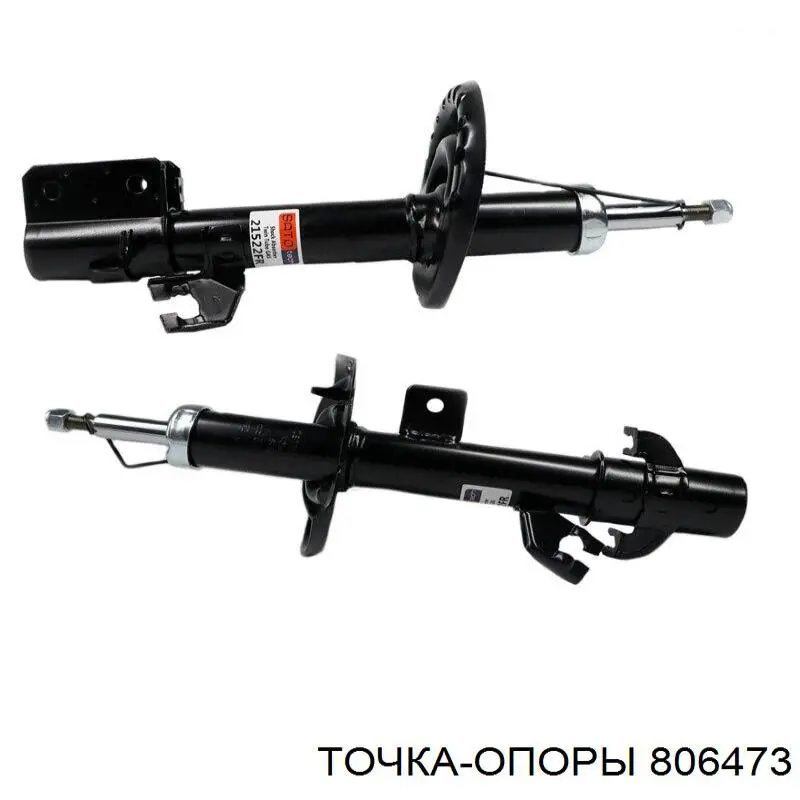 Купить 806473 Точка Опоры Сайлентблок нижний передней подвески