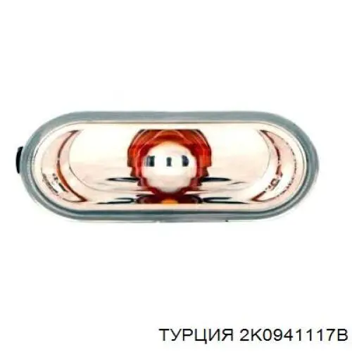Повторитель поворота в крыло Turkey 2K0941117B цена, от 3.83 USD