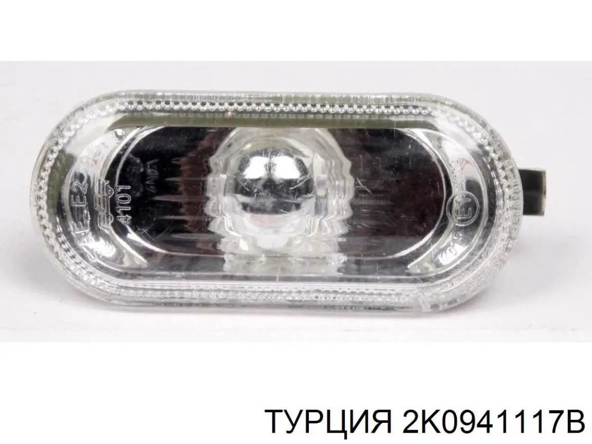 Повторитель поворота 9575196E Polcar