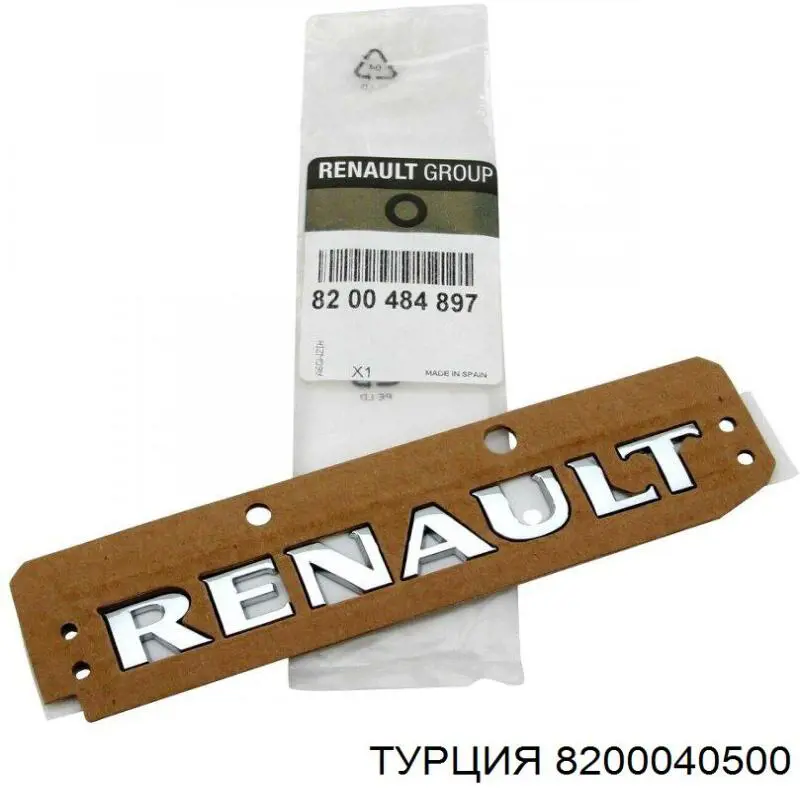Купить 8200040500 Renault (RVI) Эмблема крышки багажника