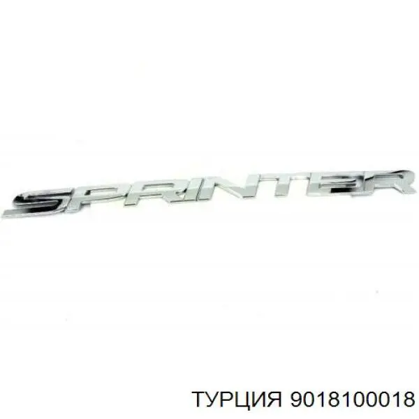 9018100018 Turkey Фирменный значек капота