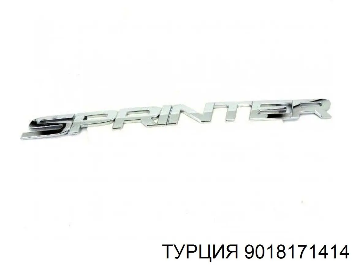  Mercedes A9018171414 цена, от 34.80 USD