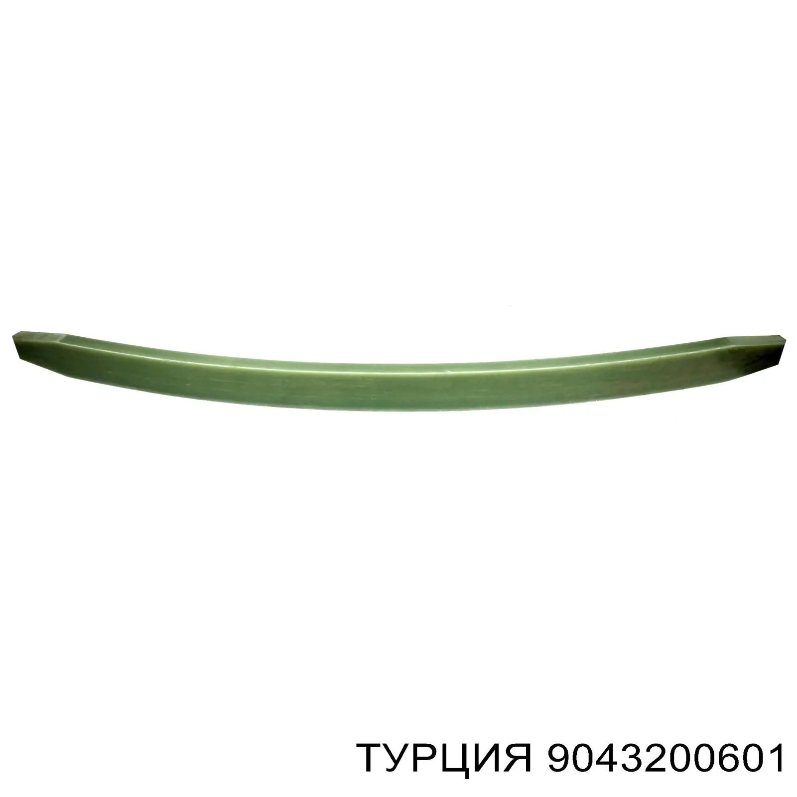 Передняя рессора 9043200601 Turkey