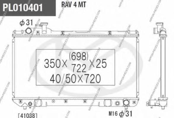 T156A113 NPS radiador de esfriamento de motor