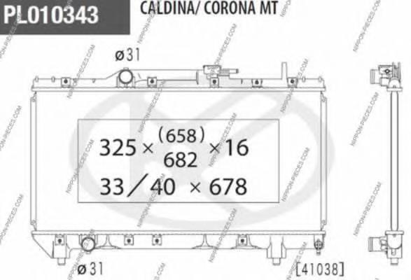 T156A42 NPS radiador de esfriamento de motor