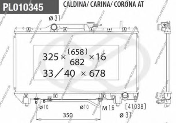 T156A41 NPS radiador de esfriamento de motor