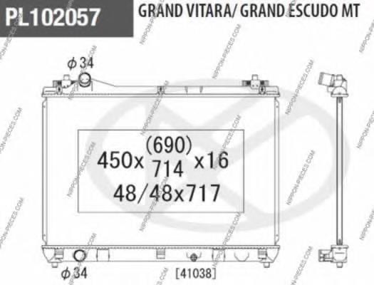 17700-65J30 Suzuki radiador de esfriamento de motor