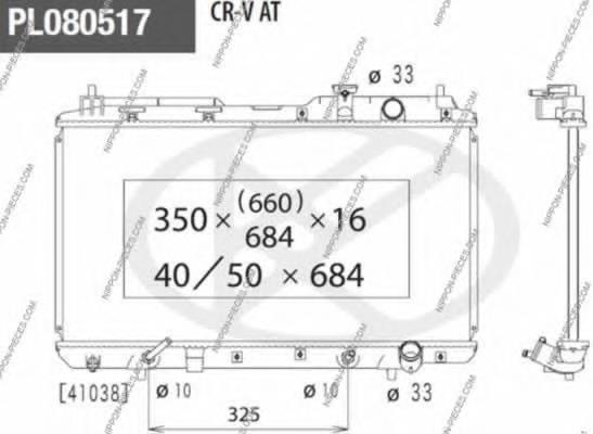 H156A50 NPS radiador de esfriamento de motor