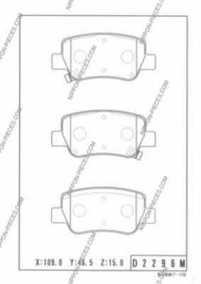 Задние тормозные колодки T361A37 NPS