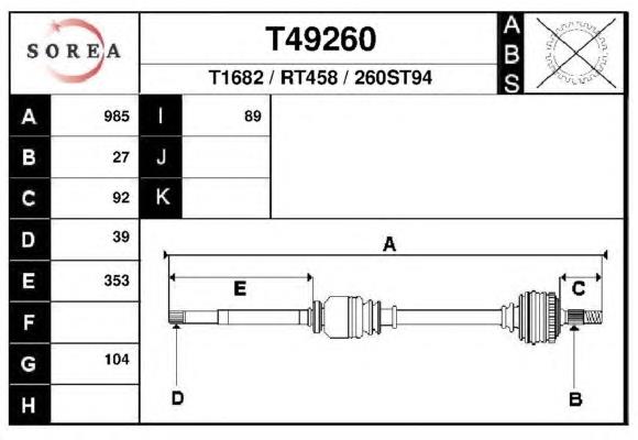 Полуось (привод) передняя правая T49260 EAI