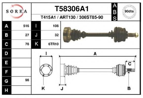  Полуось (привод) передняя Alfa Romeo 164 