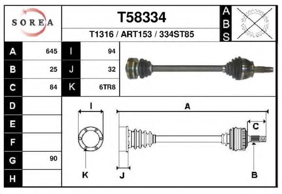 Полуось передняя 46307046 Fiat/Alfa/Lancia