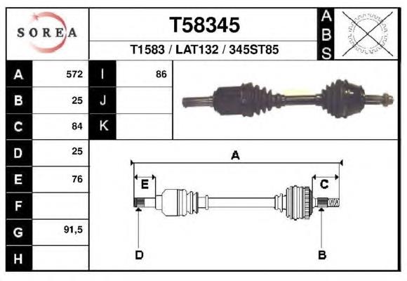 Левая полуось T58345 EAI