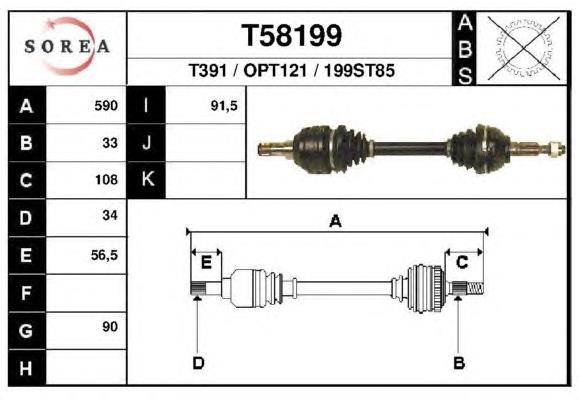 Левая полуось T58199 EAI