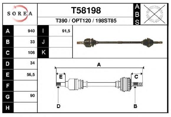 Правая полуось 0374236 Opel