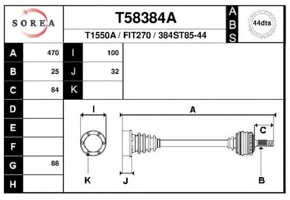 Полуось (привод) передняя 46432208 Fiat/Alfa/Lancia