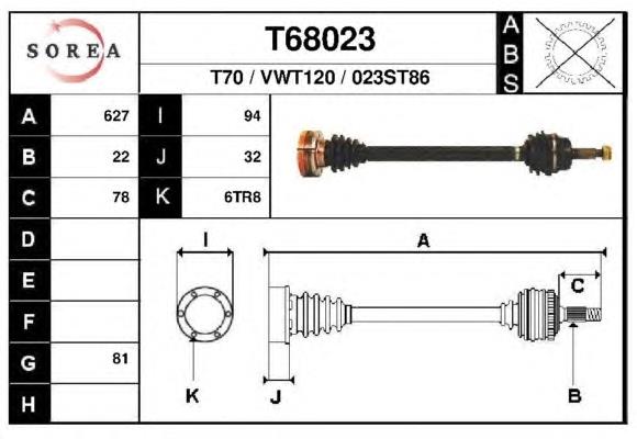 Полуось передняя T68023 EAI