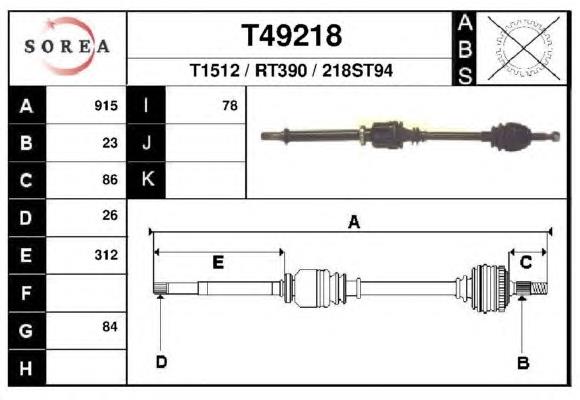 T49218 EAI полуось (привод передняя правая)
