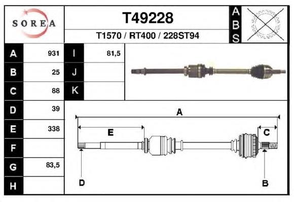 49-0917 Maxgear semieixo (acionador dianteiro direito)