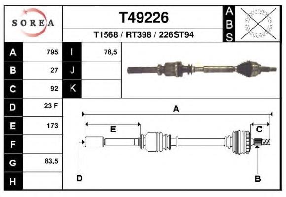 Привод правый Renault (RVI) 8200232883
