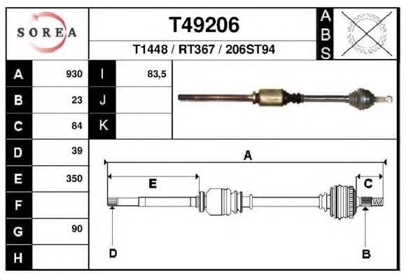 Полуось (привод) передняя правая T49206 EAI