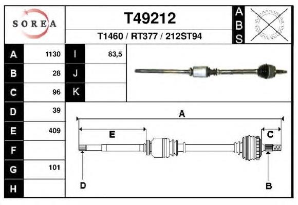 Правая полуось 9109946 Opel