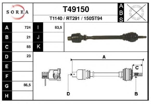 T49150 EAI полуось (привод передняя правая)