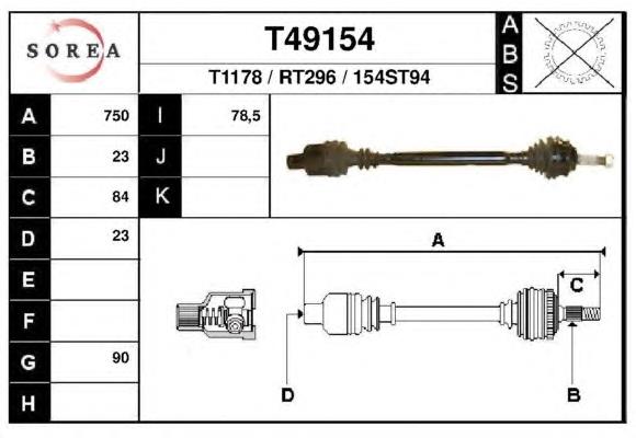 Полуось (привод) передняя правая T49154 EAI