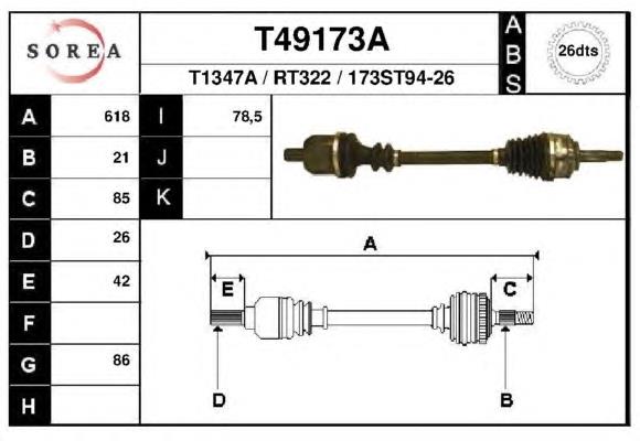 Левая полуось G2R053PC Pascal