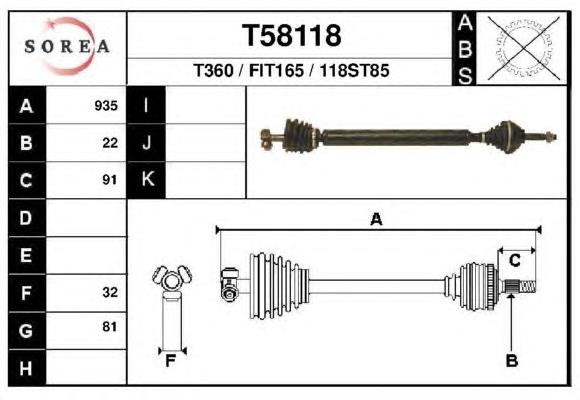 Правая полуось 92601185 Fiat/Alfa/Lancia