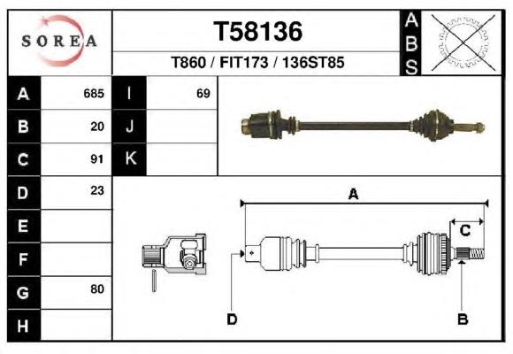 Правая полуось 7667164 Fiat/Alfa/Lancia