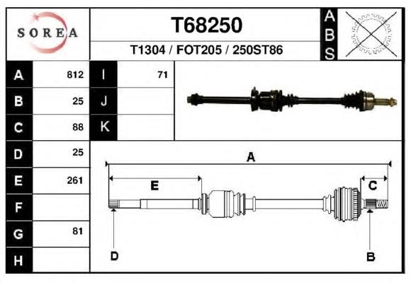 Правая полуось 1690684 Ford