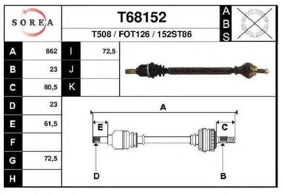 Правая полуось 5026500 Ford